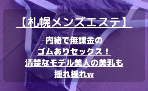 怪獣ブログのアイキャッチ